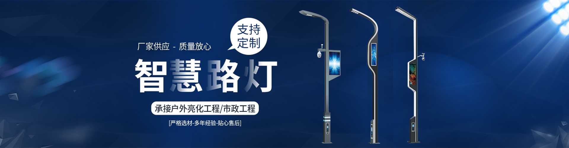 都兰县太阳能路灯定制厂家
