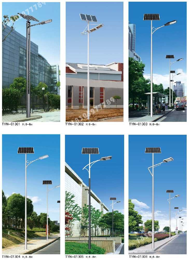 都兰县市政道路太阳能路灯